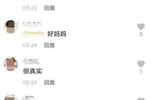  意甲金靴争夺进入白热化阶段  