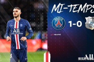  法甲收官战现戏剧性一幕 升降级悬念留最后