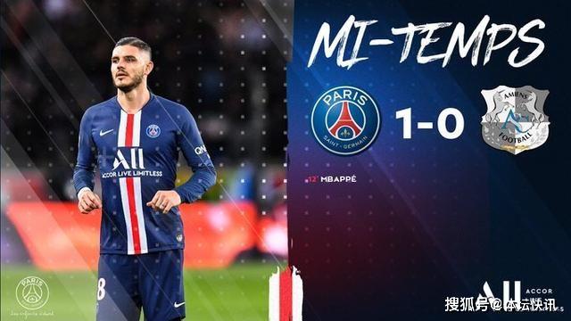  法甲收官战现戏剧性一幕 升降级悬念留最后